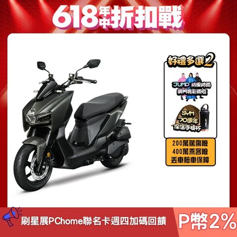 SYM 三陽機車 曼巴 MMBCU 158 TCS/ABS/雙碟煞