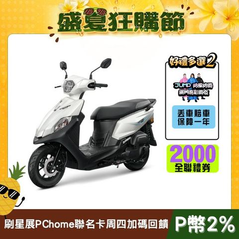 SYM 三陽機車 全新迪爵 DUKE 125 EnMIS/七期/CBS/碟煞
