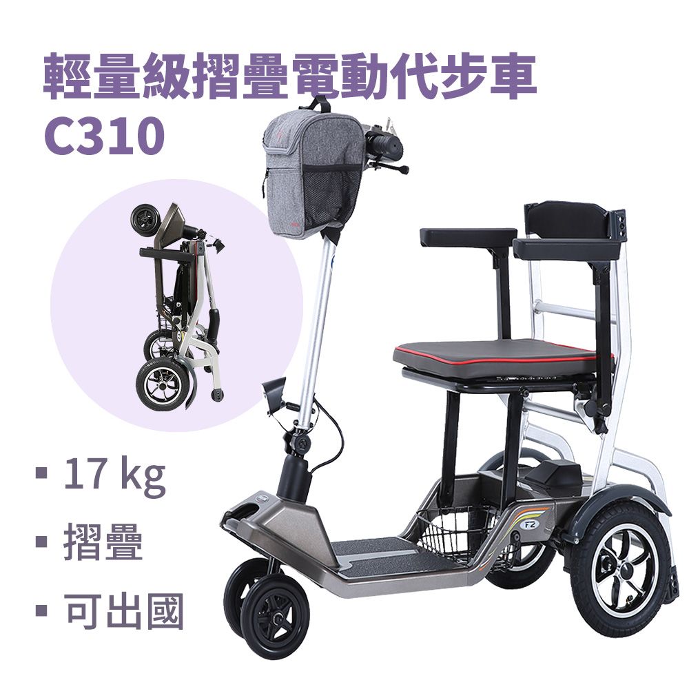 Suniwin 尚耘國際輕巧折疊電動代步車c310/ 迷你電動四輪車/ 室內戶外出遊/ 國內外旅行