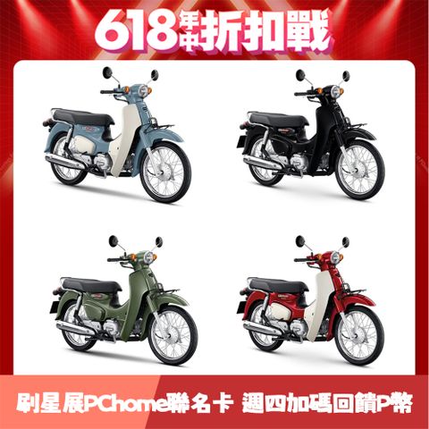 HONDA SUPER CUB 110 SC110 白牌/機車/檔車/輕檔