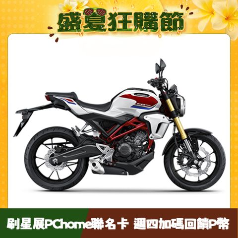 HONDA CB150R ABS 白牌 機車 檔車