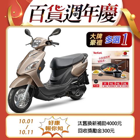 SYM 三陽 Woo 115 七期/CBS/鼓煞 2024全新車