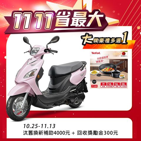 SYM 三陽 Woo 115 七期/CBS/鼓煞 2024全新車