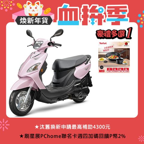 SYM 三陽 Woo 115 七期/CBS/鼓煞 2024全新車