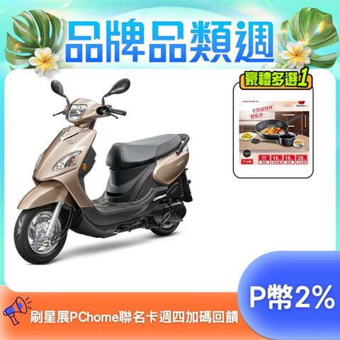 SYM 三陽 Woo 115 七期/CBS/鼓煞 2025全新車
