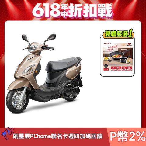 SYM 三陽 Woo 115 七期/CBS/鼓煞 2025全新車