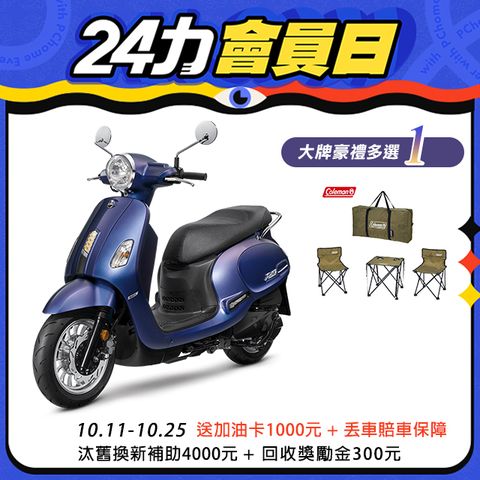 SYM 三陽 Fiddle 125 七期/ABS/雙碟煞/ZRSG/怠速熄火 2024全新車