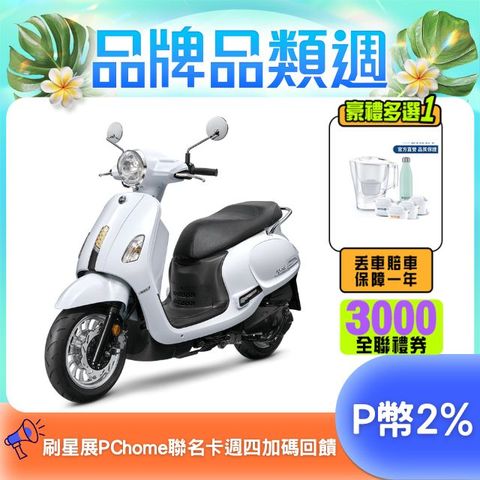 SYM 三陽 Fiddle 125 七期/ABS/雙碟煞/ZRSG/怠速熄火 2025全新車