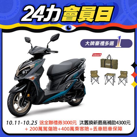 SYM 三陽 JET SR 125 七期/ABS/雙碟煞 2024全新車