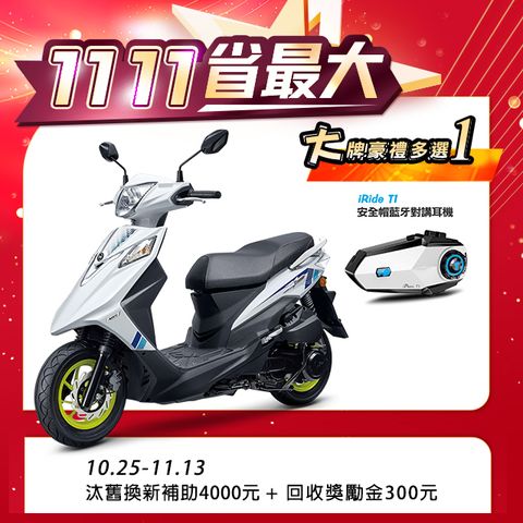 SYM 三陽 Z1 Attila 125 七期/ABS/雙碟煞 2024全新車