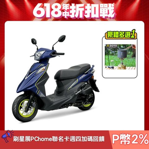 SYM 三陽 Z1 Attila 125 七期/ABS/雙碟煞 2025全新車