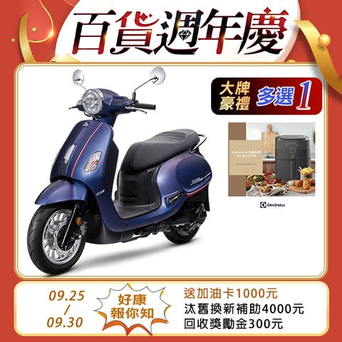 SYM 三陽 Fiddle DX 150 七期/ABS/碟煞/ZRSG/怠速熄火 2024全新車