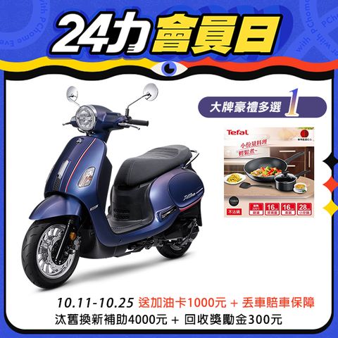 SYM 三陽 Fiddle DX 150 七期/ABS/碟煞/ZRSG/怠速熄火 2024全新車