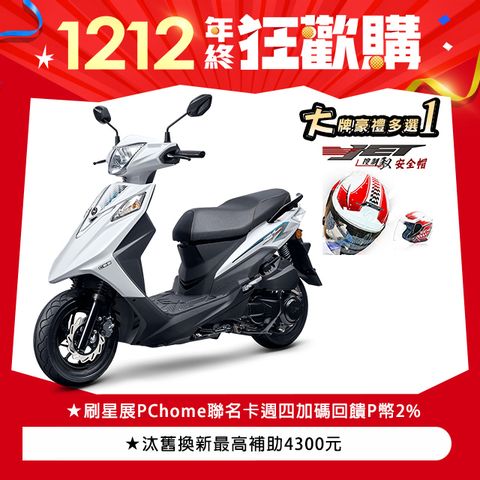 SYM 三陽 Z1 Attila 125 七期/CBS/雙碟煞 2024全新車