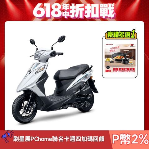 SYM 三陽 Z1 Attila 125 七期/CBS/雙碟煞 2025全新車