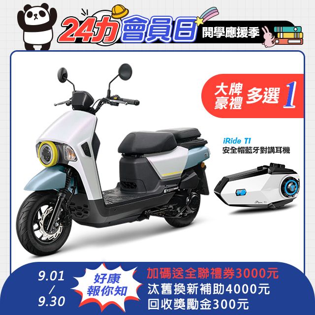 SYM 三陽  4MICA 125 七期/碟煞 2024全新車