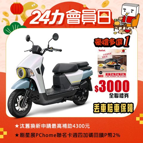 SYM 三陽 4MICA 125 七期/碟煞 2025全新車