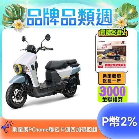 SYM 三陽 4MICA 125 七期/碟煞 2025全新車