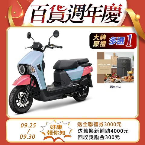 SYM 三陽 4MICA 150 七期/碟煞 2024全新車