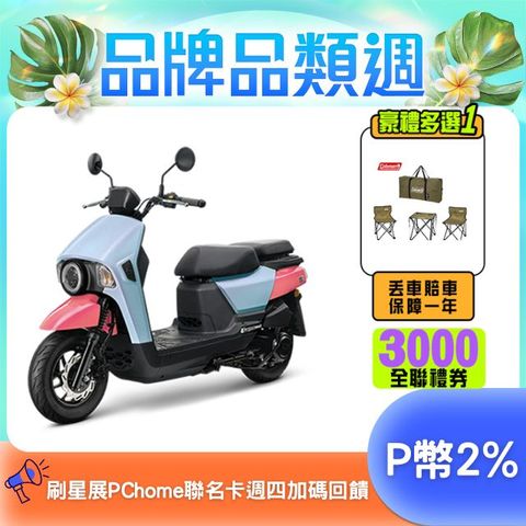 SYM 三陽 4MICA 150 七期/碟煞 2025全新車