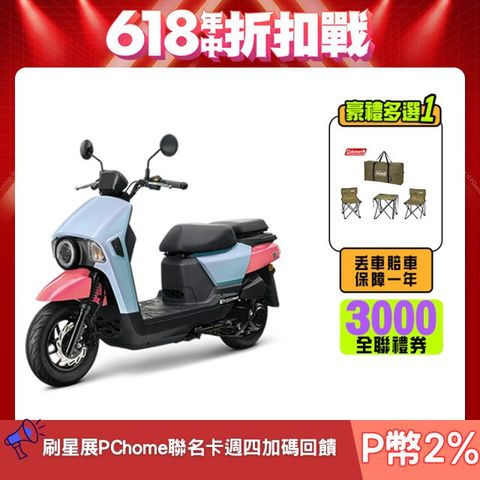 SYM 三陽 4MICA 150 七期/碟煞 2025全新車