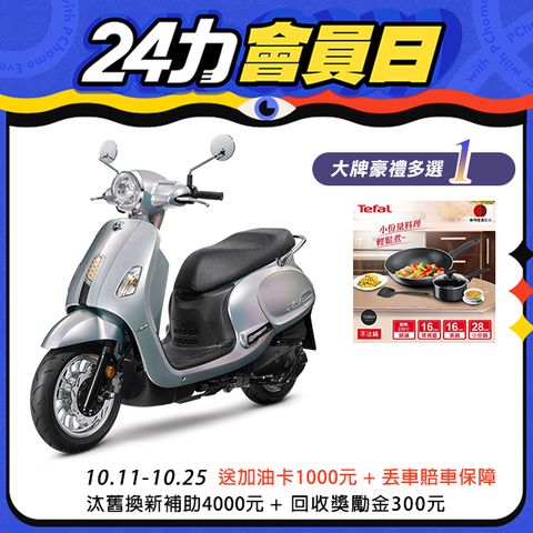 SYM 三陽 Fiddle 125 七期/CBS/雙碟煞/ZRSG/怠速熄火 2024全新車