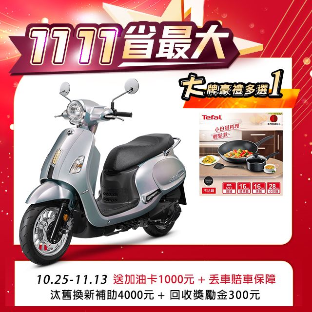 SYM 三陽  Fiddle 125 七期/CBS/雙碟煞/ZRSG/怠速熄火 2024全新車