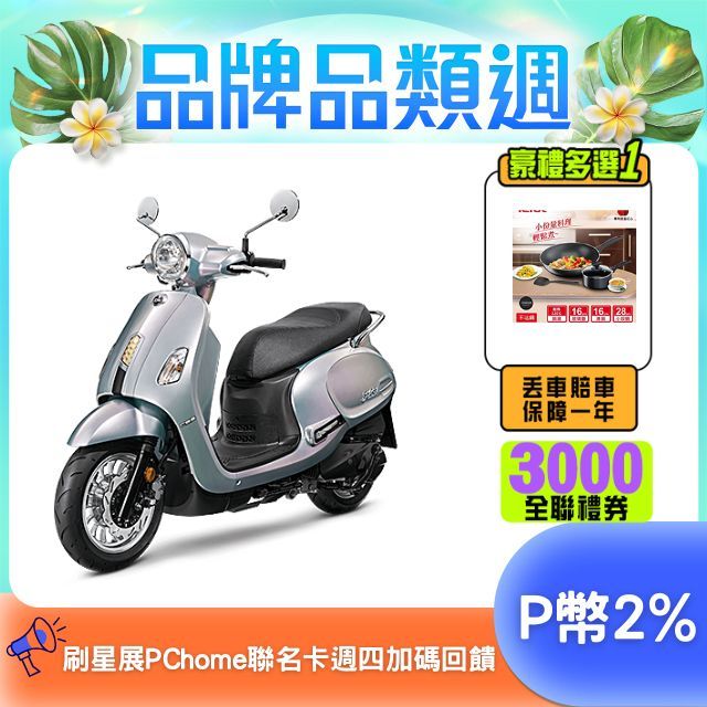 SYM 三陽  Fiddle 125 七期/CBS/雙碟煞/ZRSG/怠速熄火 2025全新車