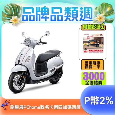 SYM 三陽 Fiddle DX 150 七期/CBS/雙碟煞/ZRSG/怠速熄火 2025全新車