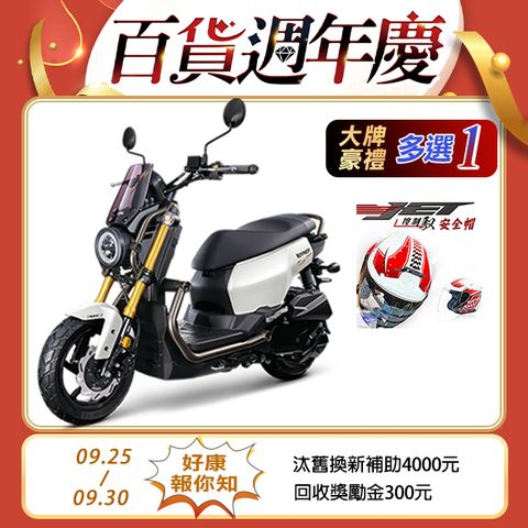 SYM 三陽 KRN BT 125 七期/ABS/雙碟煞 2024新車