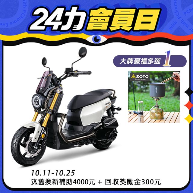 SYM 三陽  KRN BT 125 七期/ABS/雙碟煞 2024新車