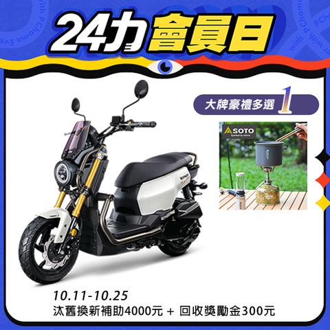 SYM 三陽機車 KRN BT 125 七期/ABS/雙碟煞