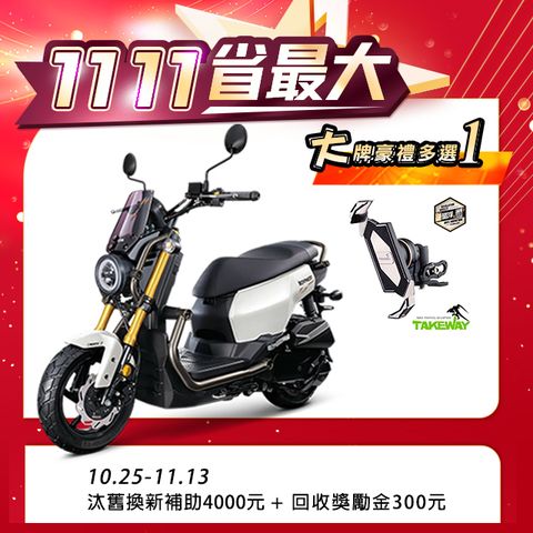 SYM 三陽 KRN BT 125 七期/ABS/雙碟煞 2024新車