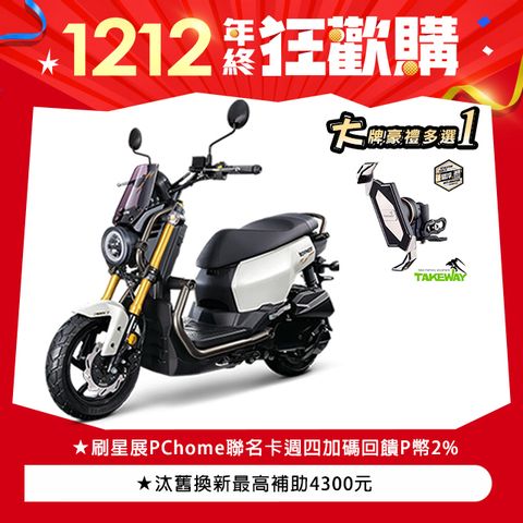 SYM 三陽 KRN BT 125 七期/ABS/雙碟煞 2024新車