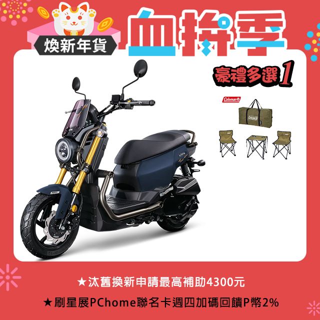 SYM 三陽  KRN BT 125 七期/ABS/雙碟煞 2024新車