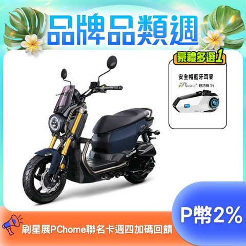 SYM 三陽 KRN BT 125 七期/ABS/雙碟煞 2025新車