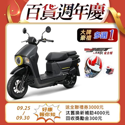 SYM 三陽 4MICA 150 七期/ABS/碟煞 2024全新車