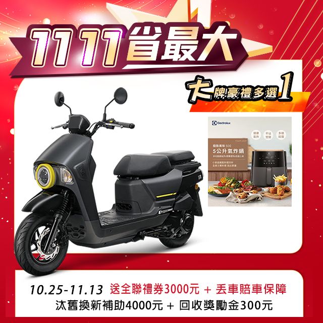 SYM 三陽  4MICA 150 七期/ABS/碟煞 2024全新車