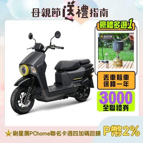 SYM 三陽 4MICA 150 七期/ABS/碟煞 2025全新車
