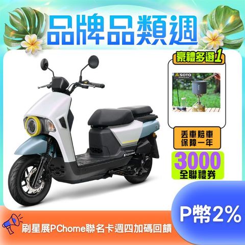 SYM 三陽 4MICA 150 七期/ABS/碟煞 2025全新車