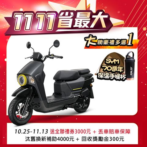 SYM 三陽 4MICA 125 七期/ABS/碟煞 2024全新車