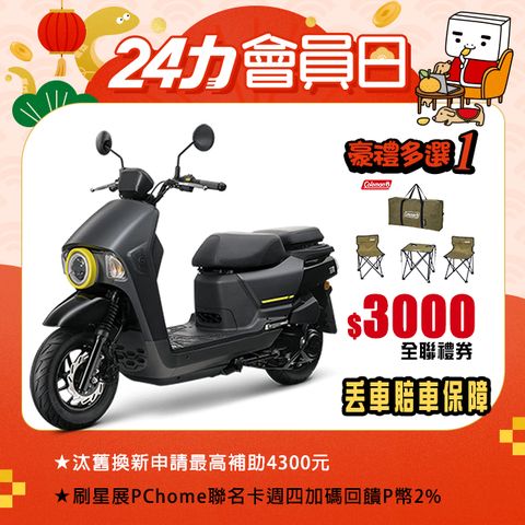 SYM 三陽 4MICA 125 七期/ABS/碟煞 2024全新車