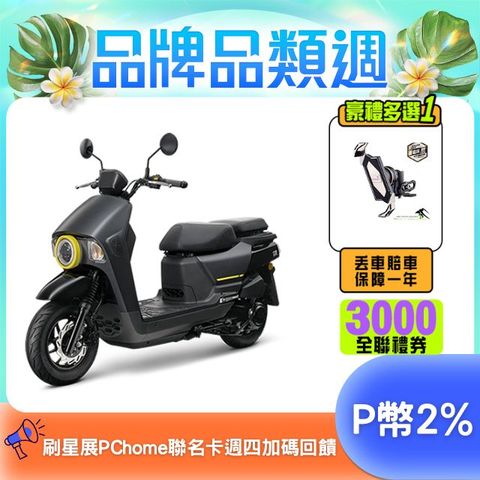 SYM 三陽 4MICA 125 七期/ABS/碟煞 2025全新車