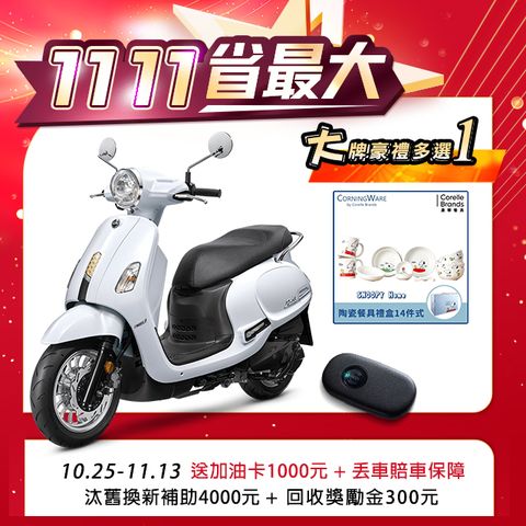 SYM 三陽 Fiddle 125 keyless 七期/ABS/雙碟煞/ZRSG/怠速熄火 2024全新車