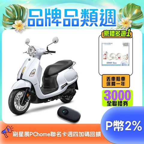 SYM 三陽 Fiddle 125 keyless 七期/ABS/雙碟煞/ZRSG/怠速熄火 2025全新車