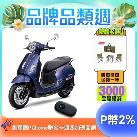 SYM 三陽  Fiddle DX 150 keyless 七期/ABS/碟煞/ZRSG/怠速熄火 2025全新車