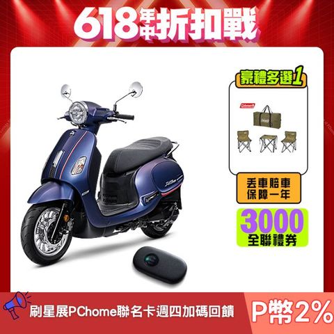 SYM 三陽 Fiddle DX 150 keyless 七期/ABS/碟煞/ZRSG/怠速熄火 2025全新車