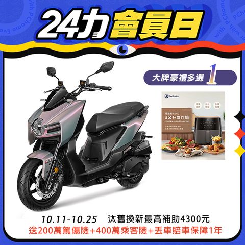 SYM 三陽 曼巴 MMBCU 158 TCS/ABS/雙碟煞/智慧油電 七期  2024全新車