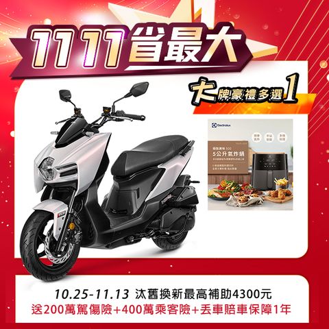 SYM 三陽 曼巴 MMBCU 158 TCS/ABS/雙碟煞/智慧油電 七期  2024全新車