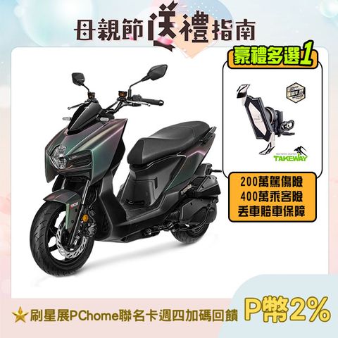 SYM 三陽 曼巴 MMBCU 158 TCS/ABS/雙碟煞/智慧油電 七期  2024全新車